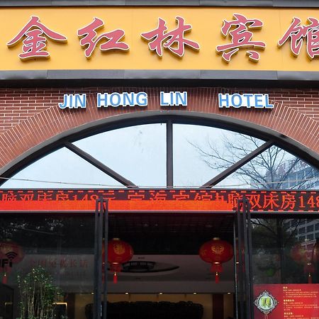 Nanning Gold Red Forest Hotel Экстерьер фото