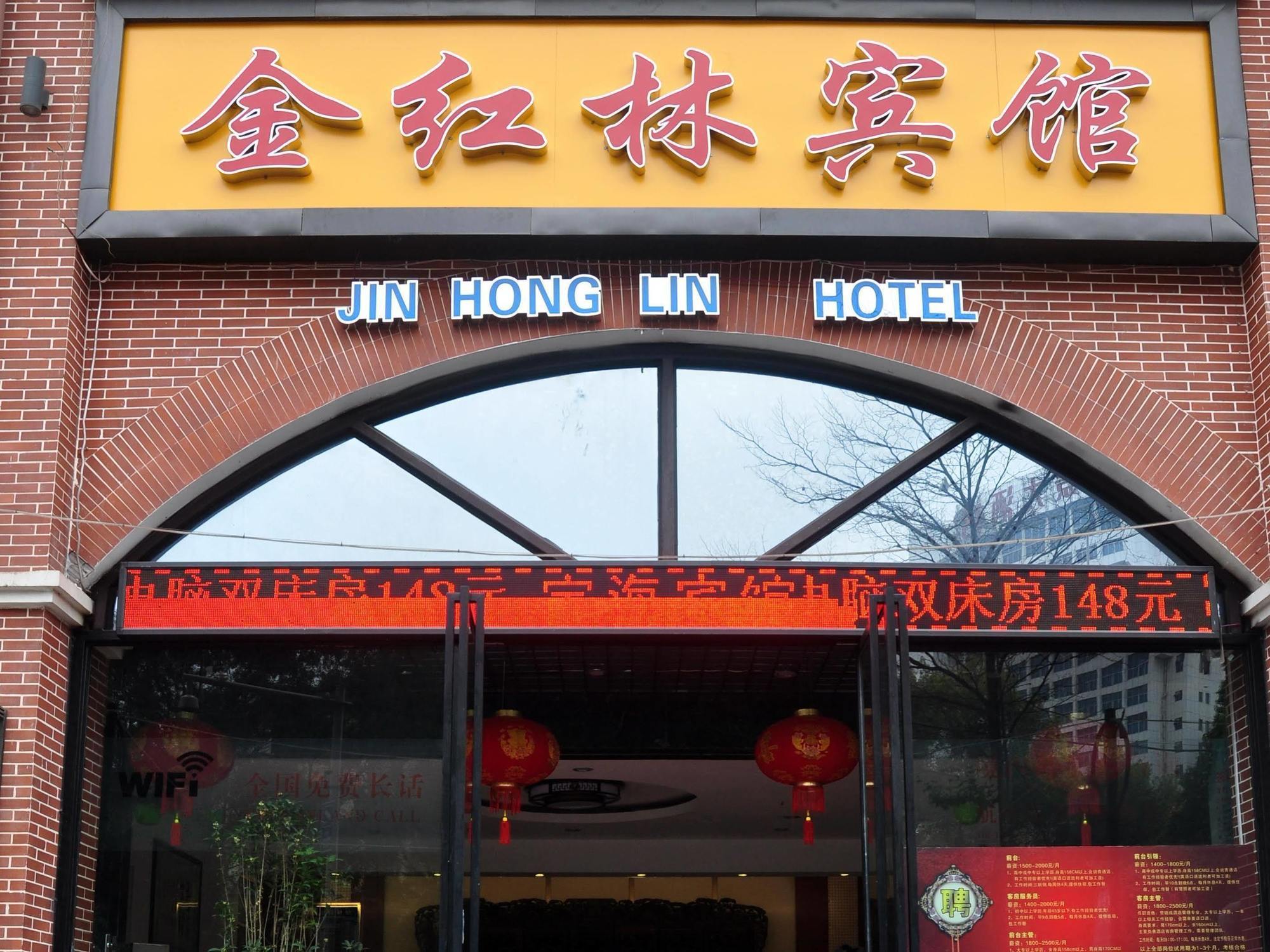 Nanning Gold Red Forest Hotel Экстерьер фото